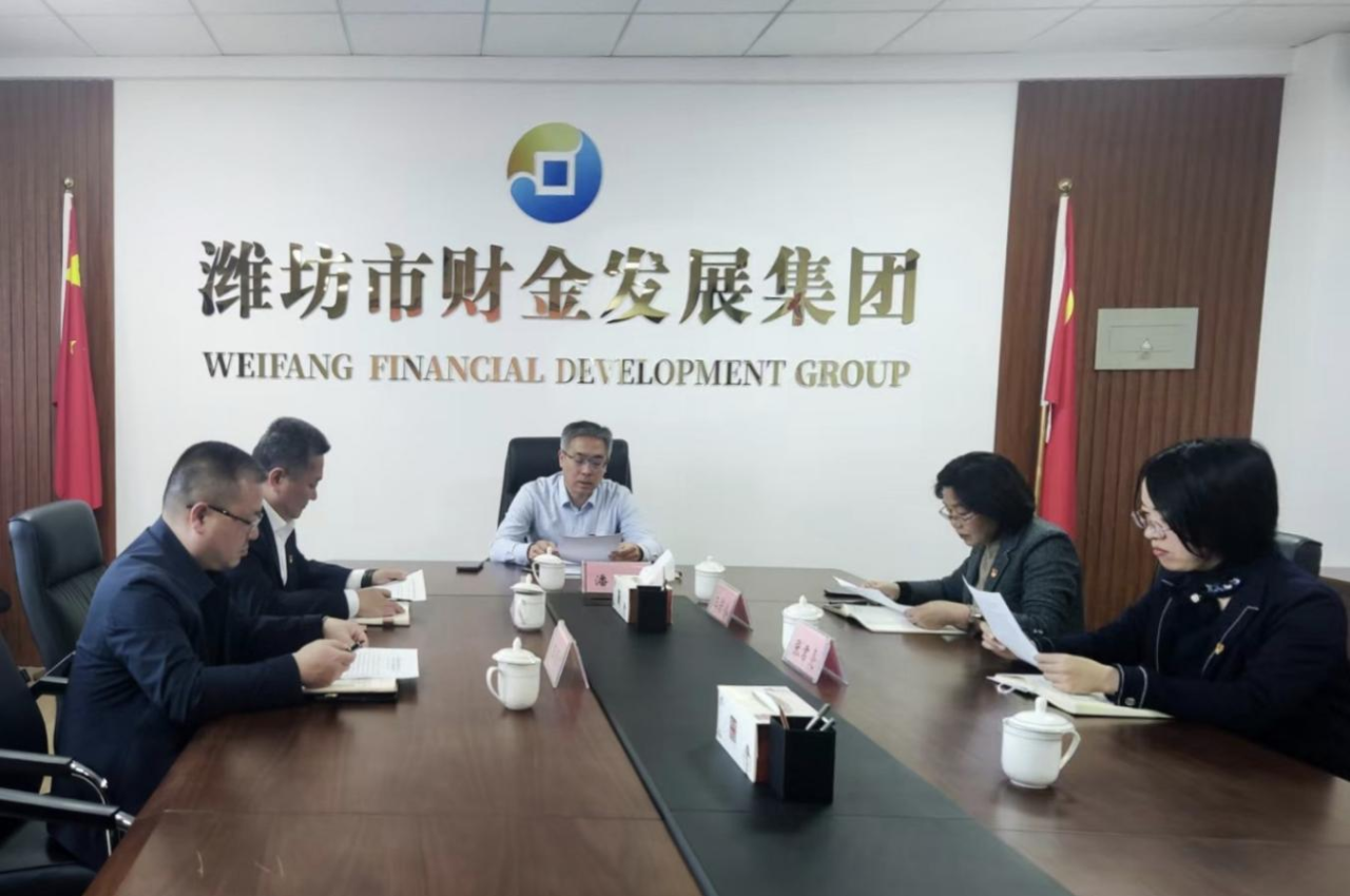 市財(cái)金集團(tuán)黨委理論學(xué)習(xí)中心組開(kāi)展2025年度第3次集體學(xué)習(xí)研
